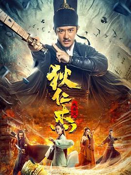 《残香无痕》